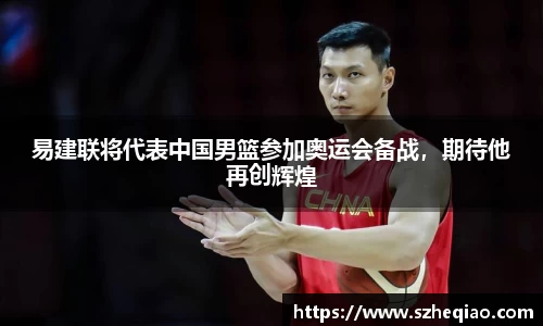 竞技宝下载